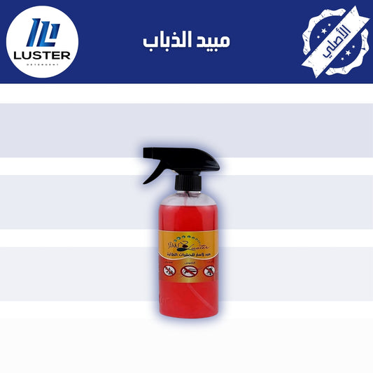🪰 Luster Fly Spray