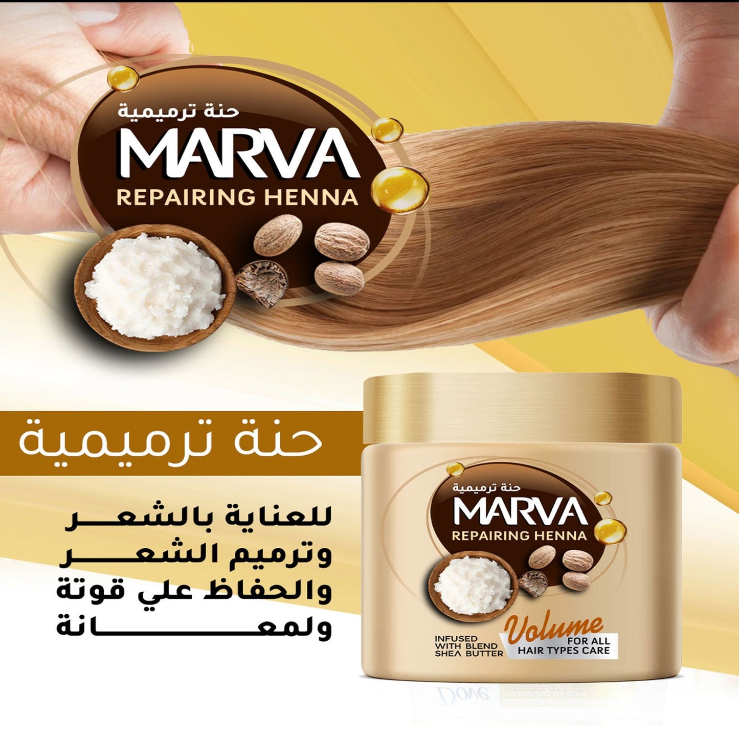 حمام كريم