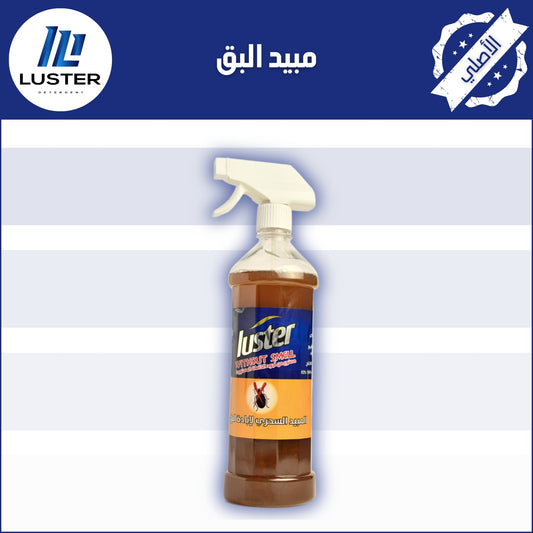 🛏️ Luster Bed Bug Killer