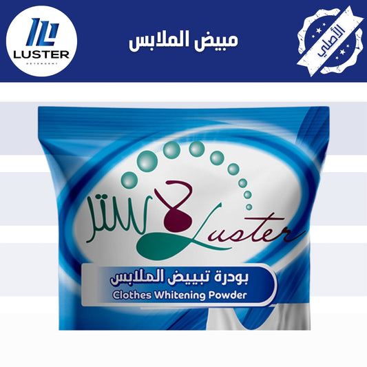 مبيض
