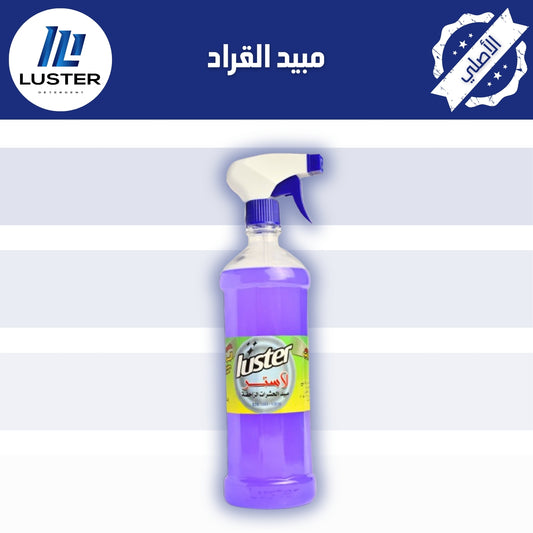 🐶 Luster Tick Spray for Dogs